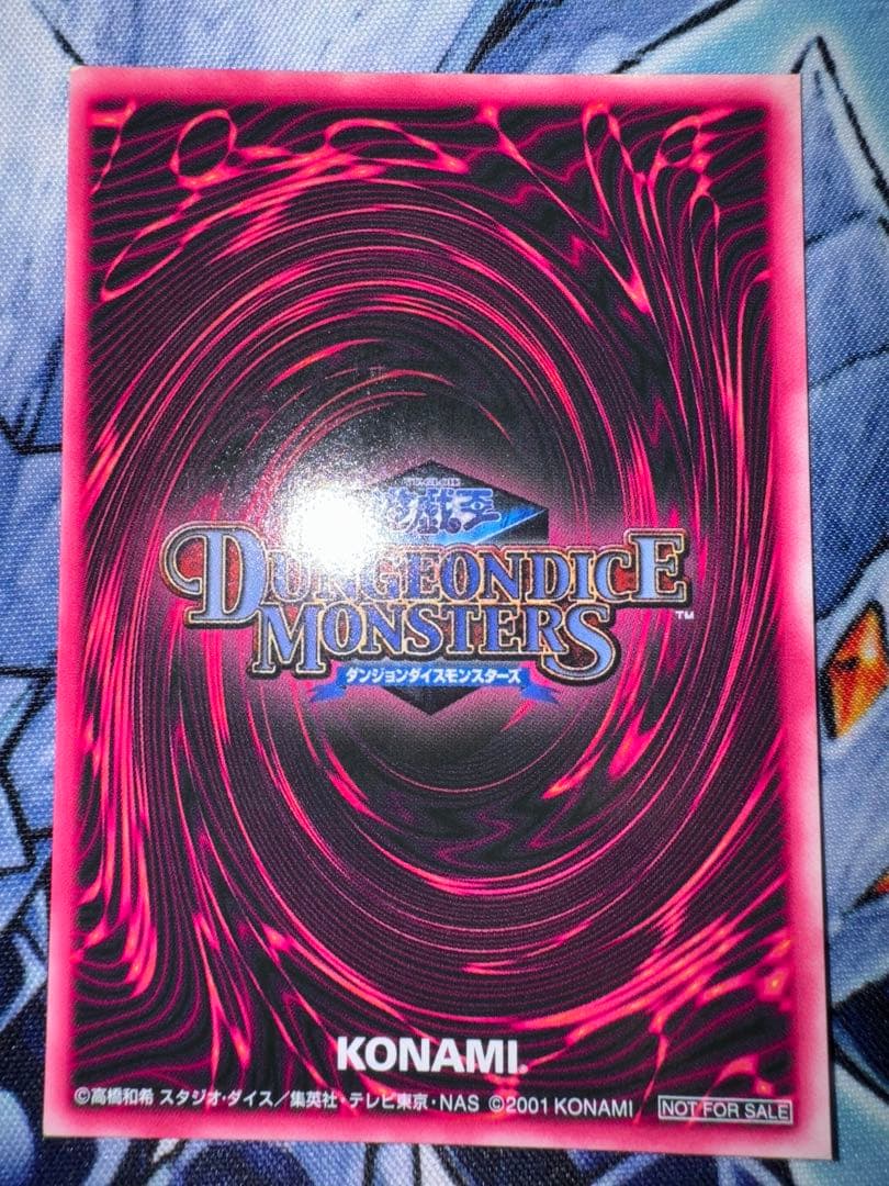 遊戯王　ブラックマジシャンガール　DDM ブルー　青　シークレット