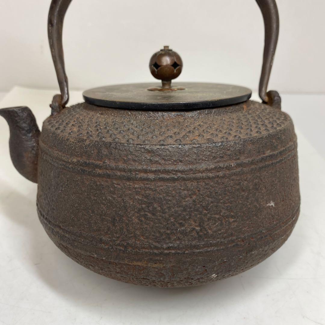 鉄瓶　1480g 東さ7-0822①