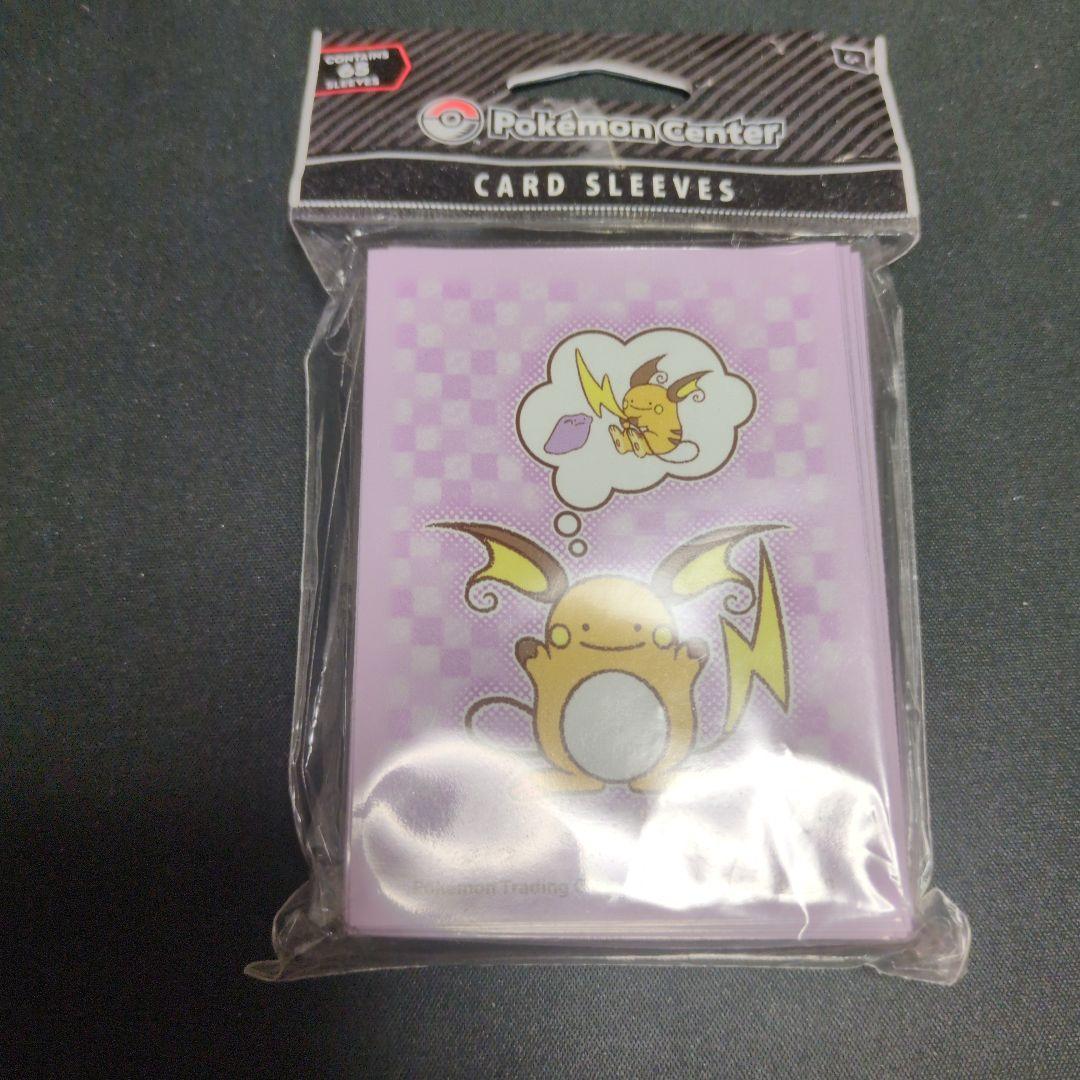海外限定　デッキシールド　スリーブ　メタモン　ライチュウ