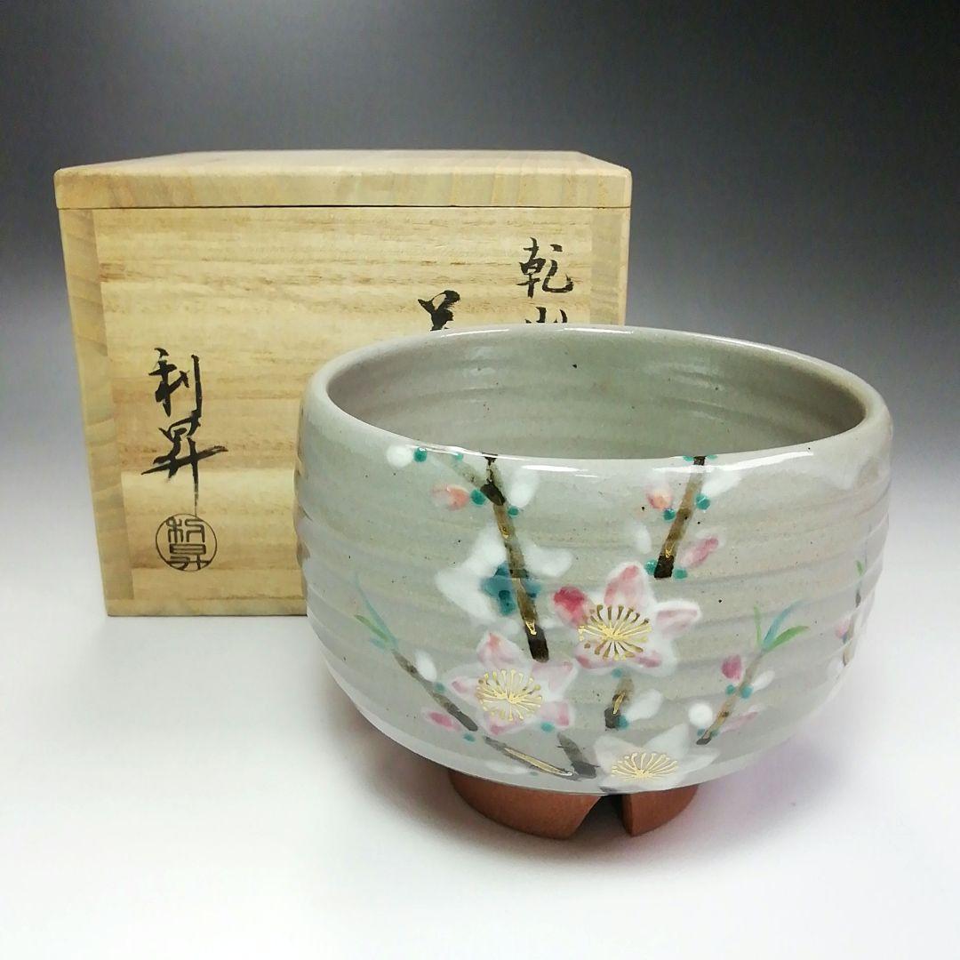 Ｓ３８５　茶碗　『乾山　桃　茶碗』『三代目　加藤利昇作』　共箱　抹茶碗　茶道具
