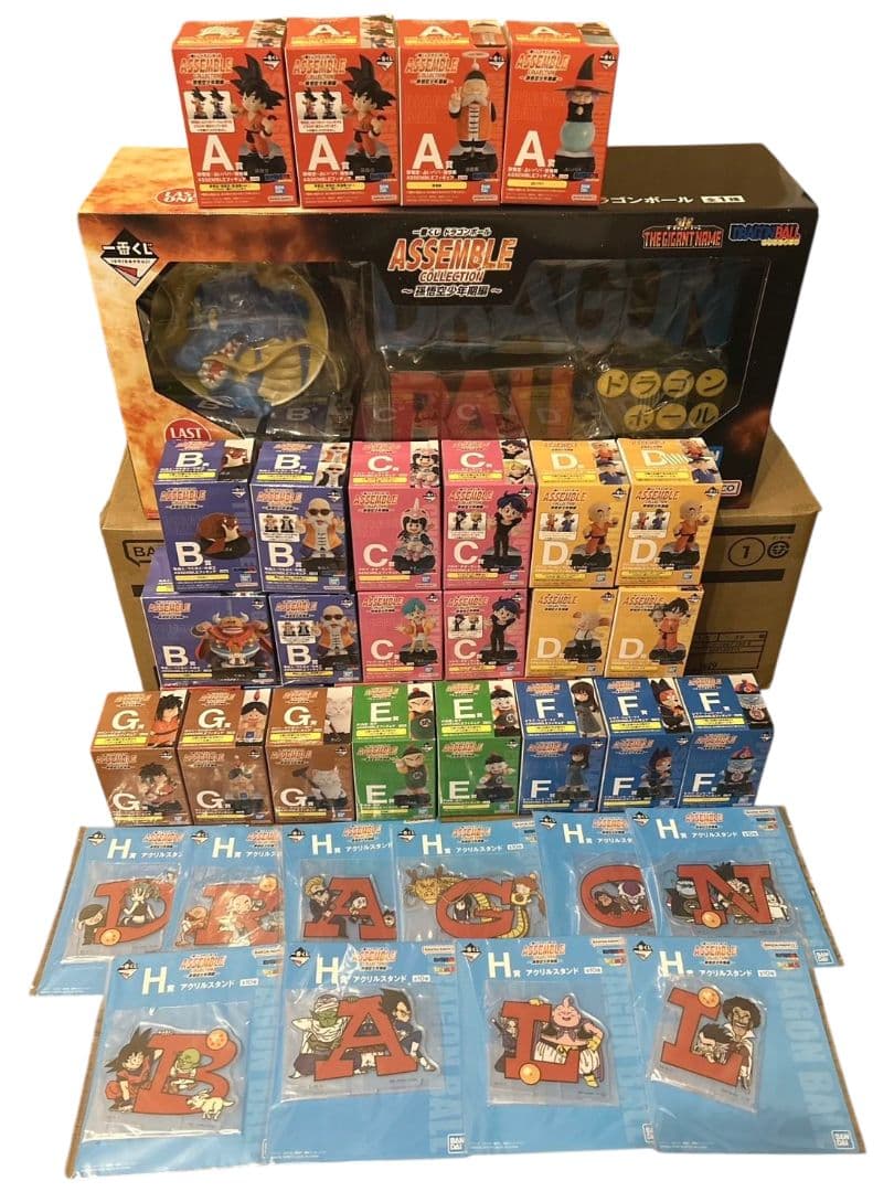 一番くじ ドラゴンボール ASSEMBLE COLLECTION コンプセット