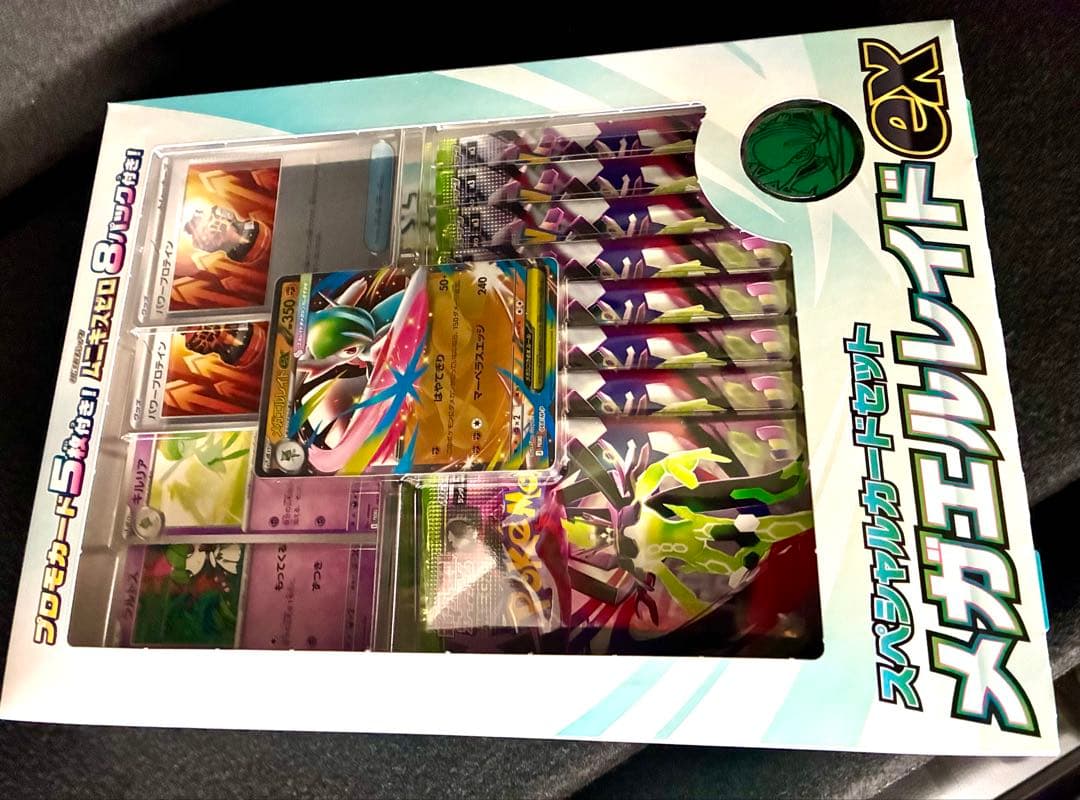 ポケモンカードゲーム ムニキスゼロ 1box メガエルレイドex 未開封セット