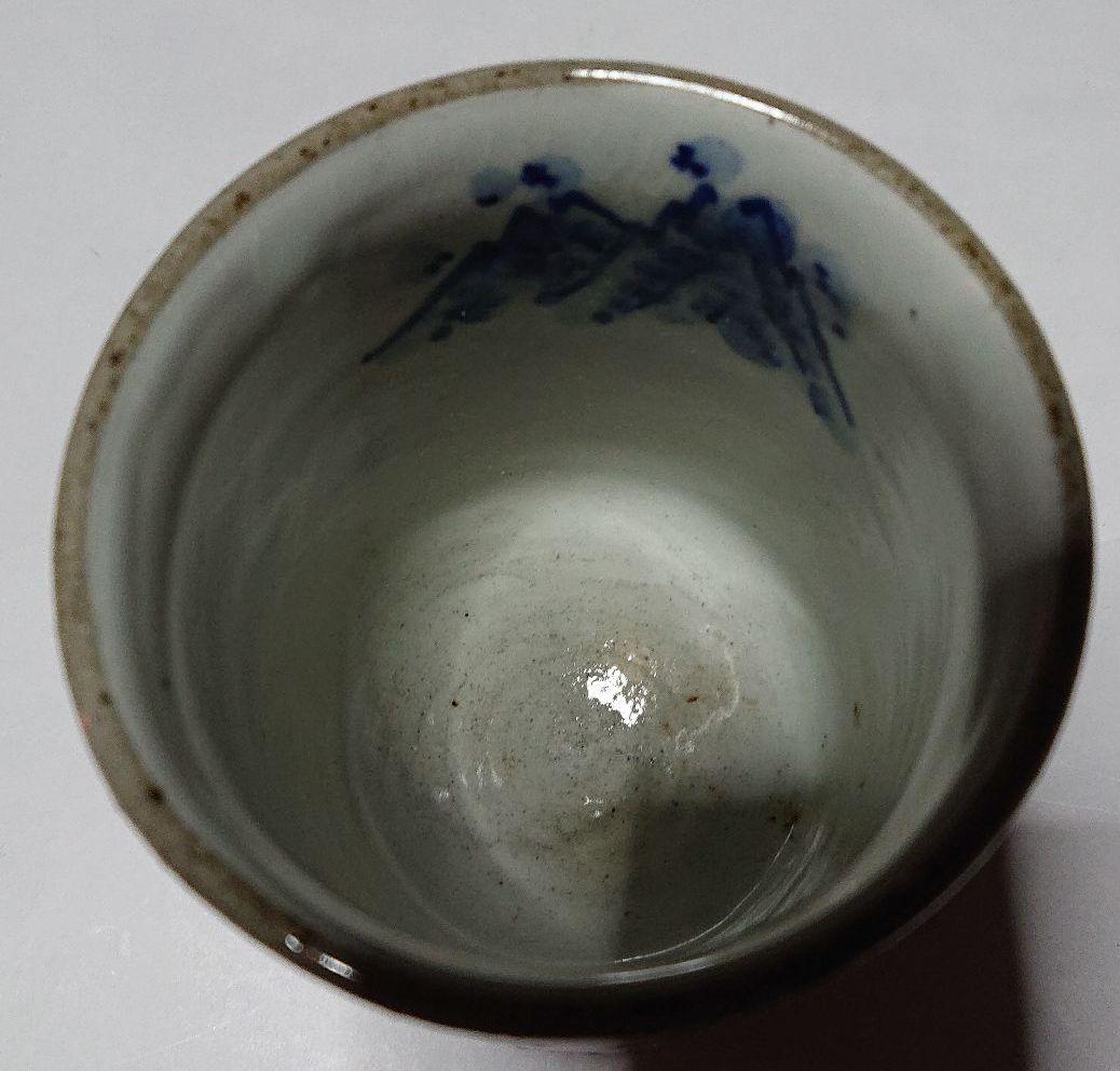 宮城県亘理・みちのく長瀞・末家焼窯元ひろ窯山・水絵湯呑と皿・未使用品