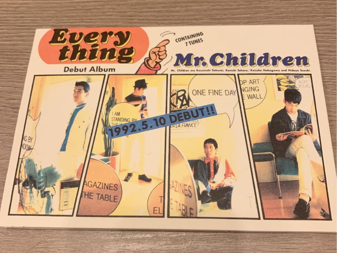 ミスチル　デビューアルバムサンプルCD