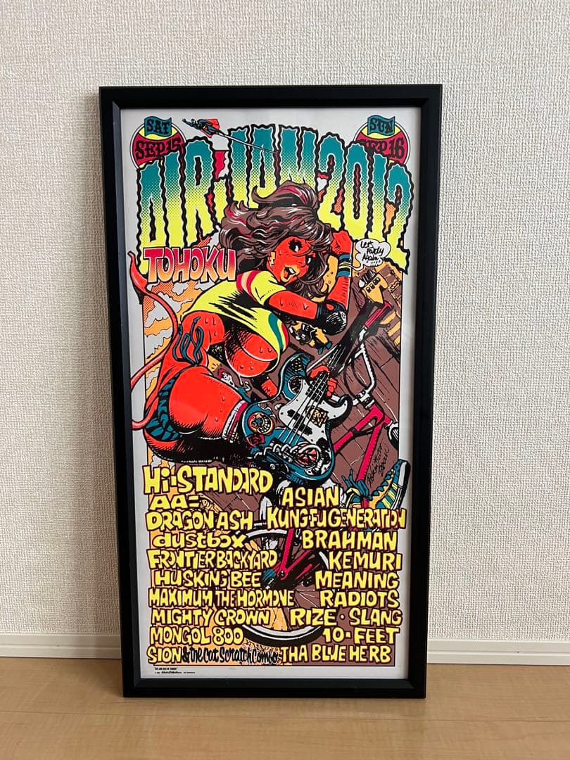 Rockin'Jelly Bean＊ロッキンジェリービーンズ＊AIRJAM＊