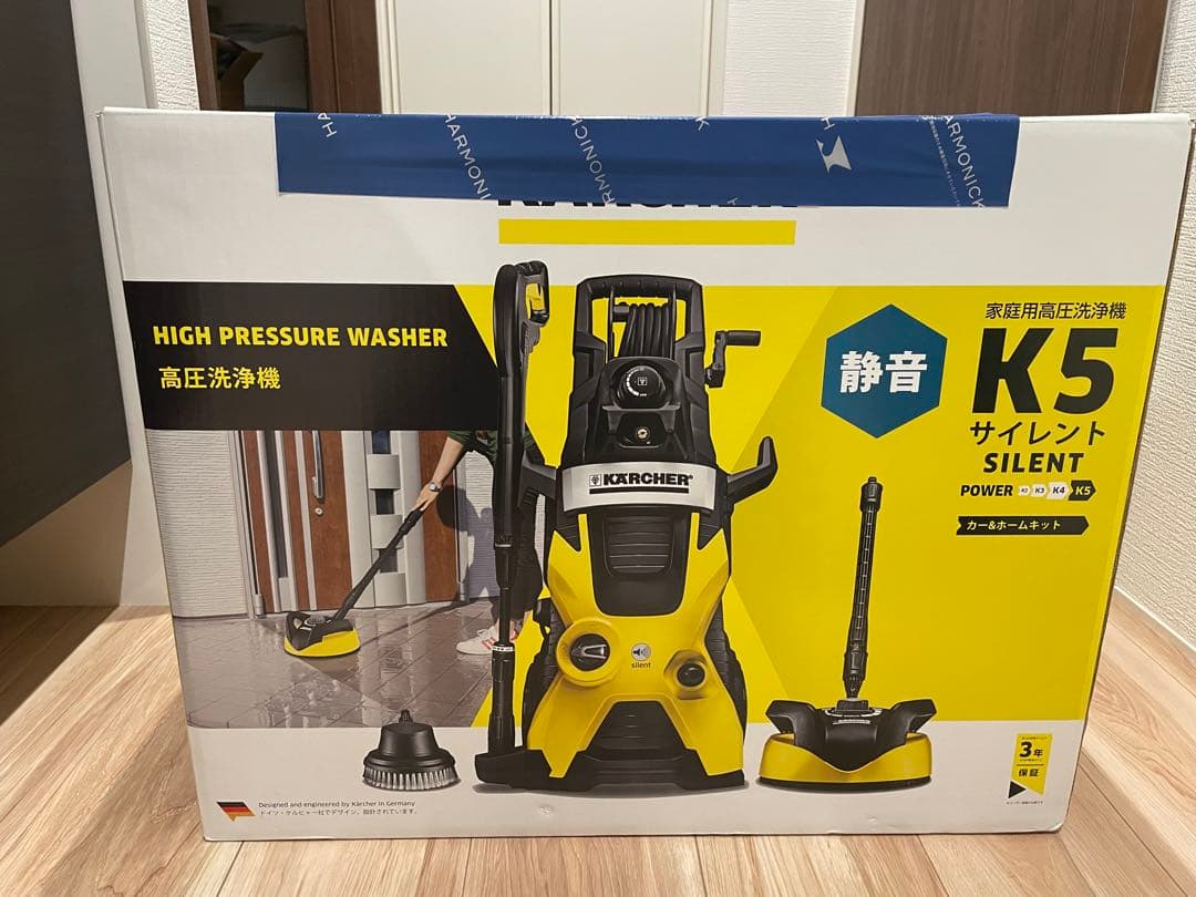 K 5 サイレント カー＆ホームキット イエロー