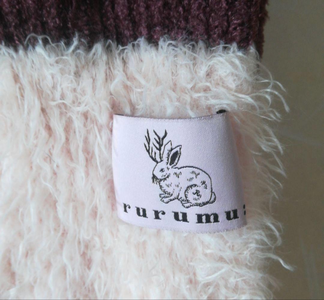 rurumu: マフラー