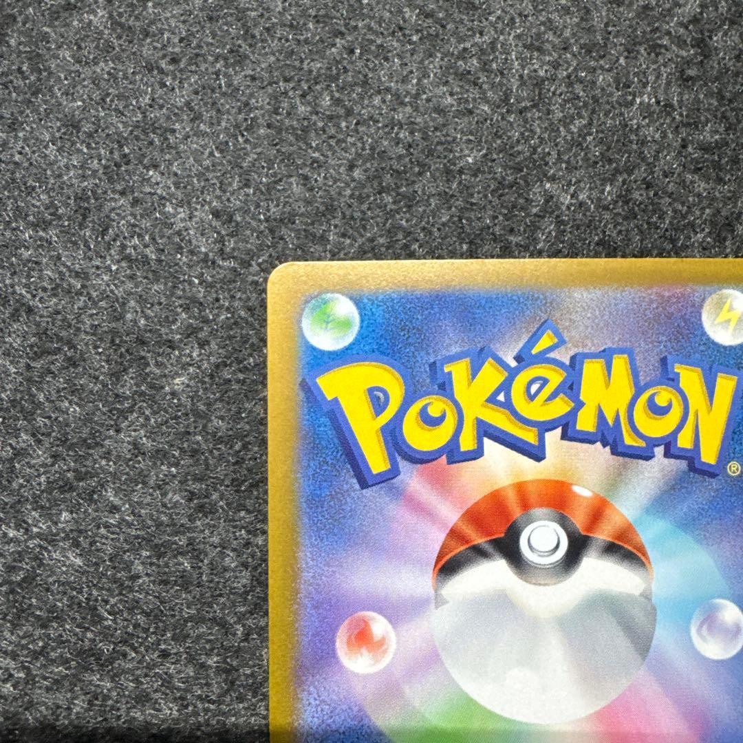 ニャース　SAR 114/080 ムニキスゼロ