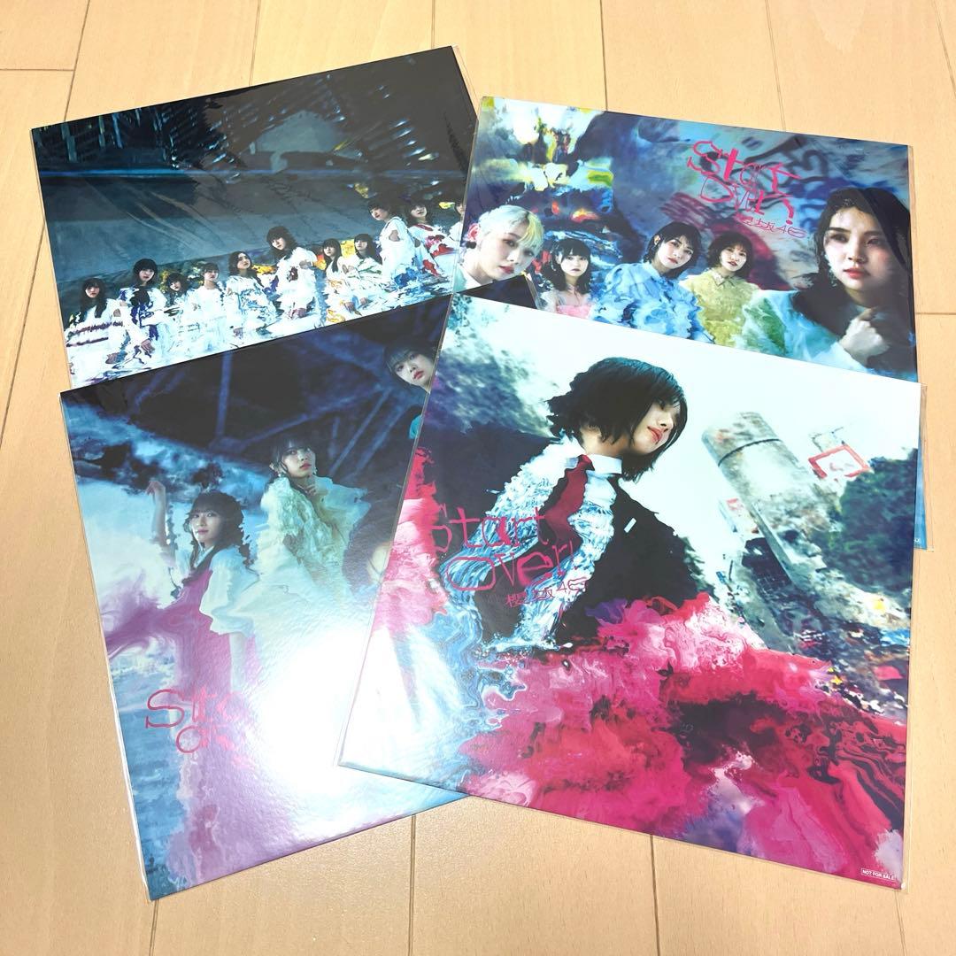 櫻坂46 start over スタオバ　メガジャケ　ABCD