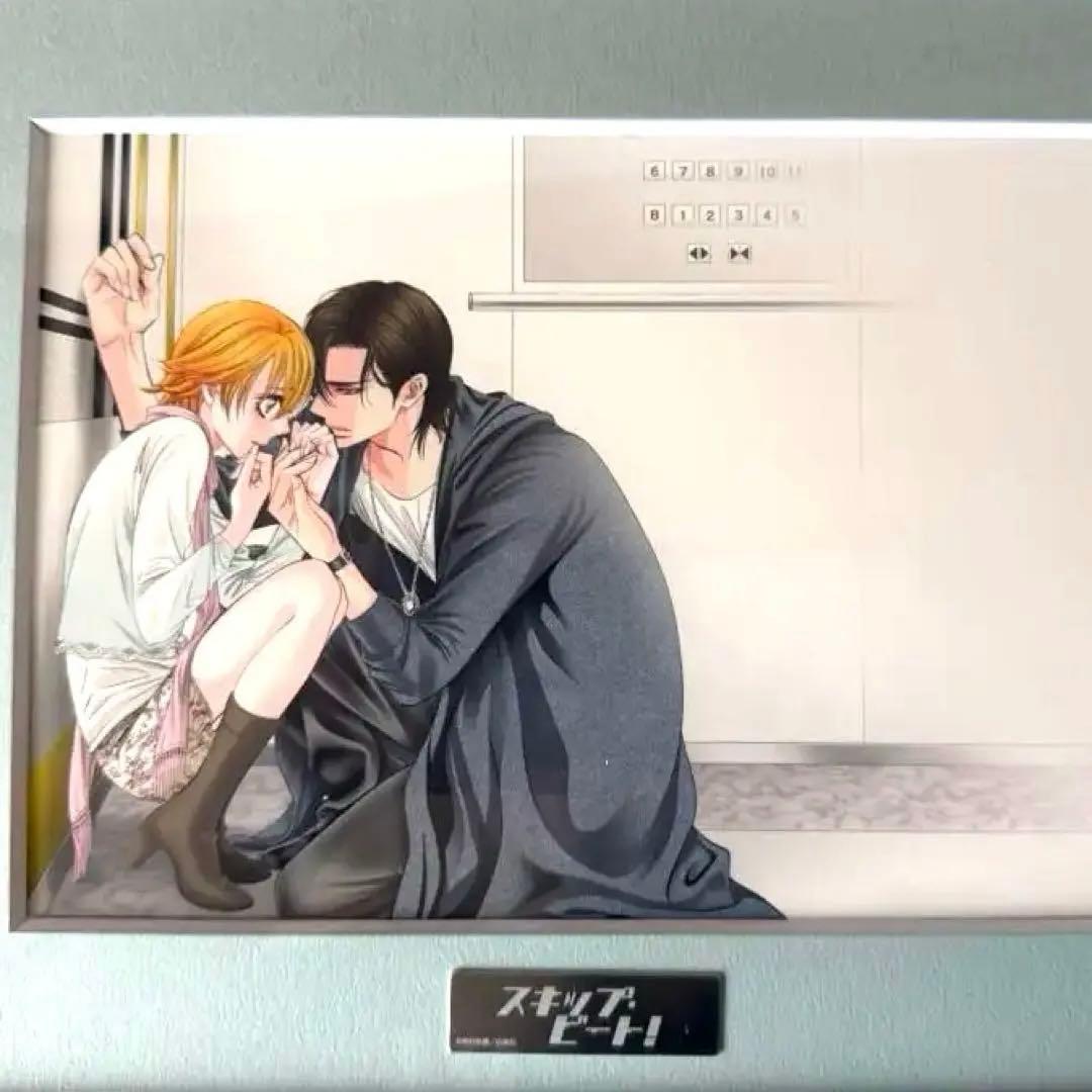 【希少レア】スキップビート 原画展限定 キャラファイングラフ　46巻表紙