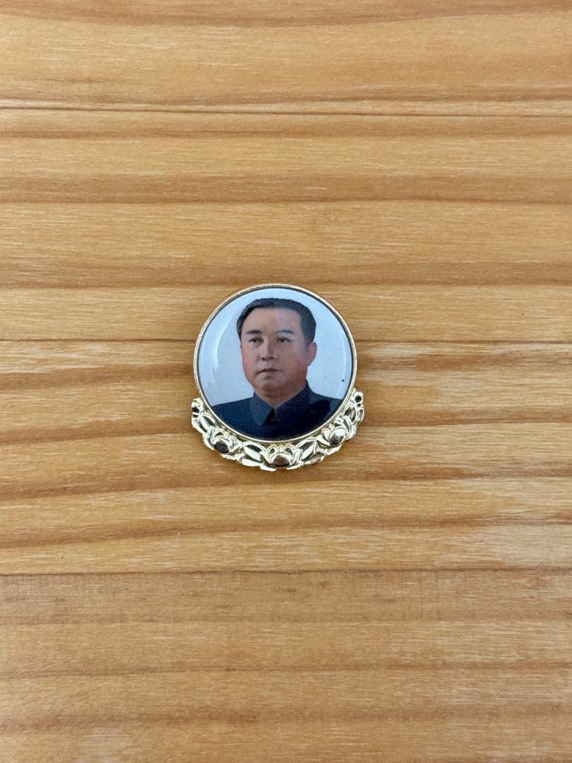 金日成 肖像 バッジ