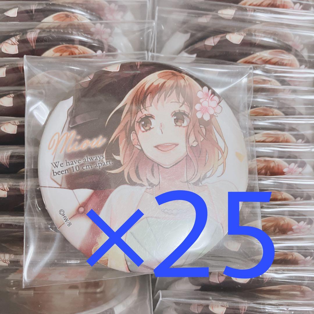 HoneyWorks 合田美桜 缶バッジ