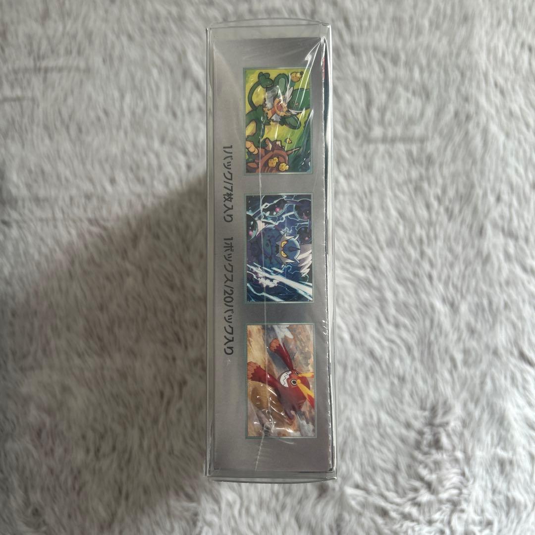 ポケモンカードゲーム ブラックボルト シュリンク付きBOX