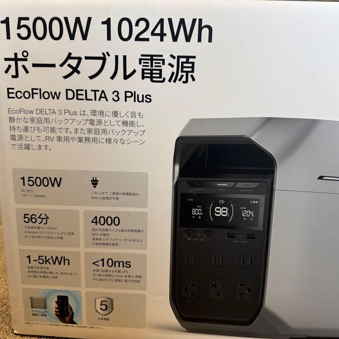 EcoFlow ポータブル電源 1500W 1024Wh