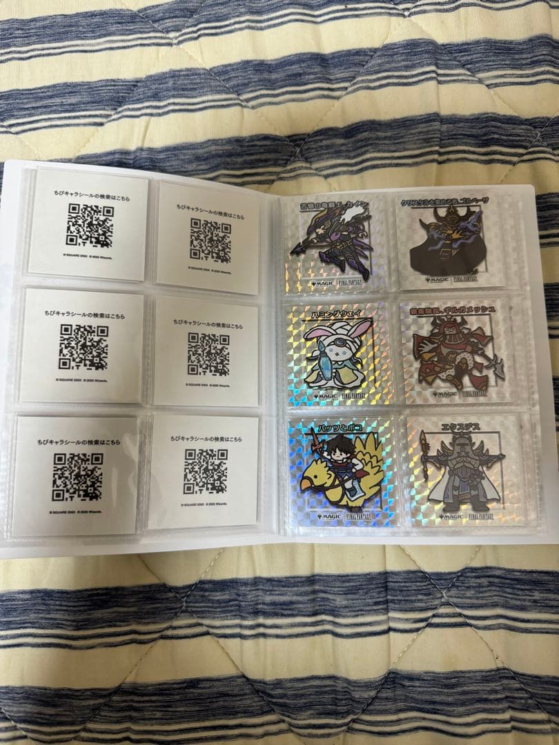 MTG ファイナルファンタジー ちびキャラシール コンプリート ファイル付き