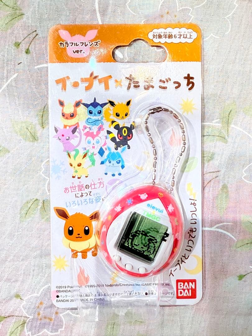【未開封品】イーブイ×たまごっち　カラフルフレンズver