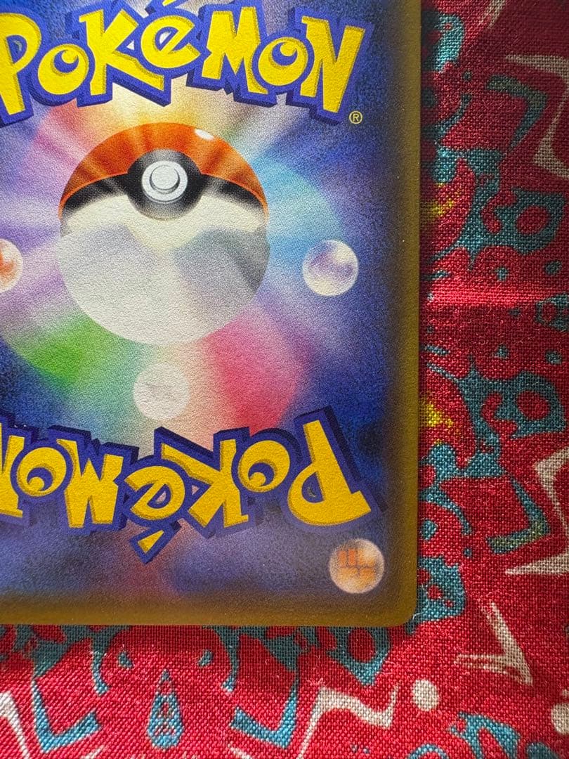 ファイヤー&サンダー&フリーザーGX SM10b SA