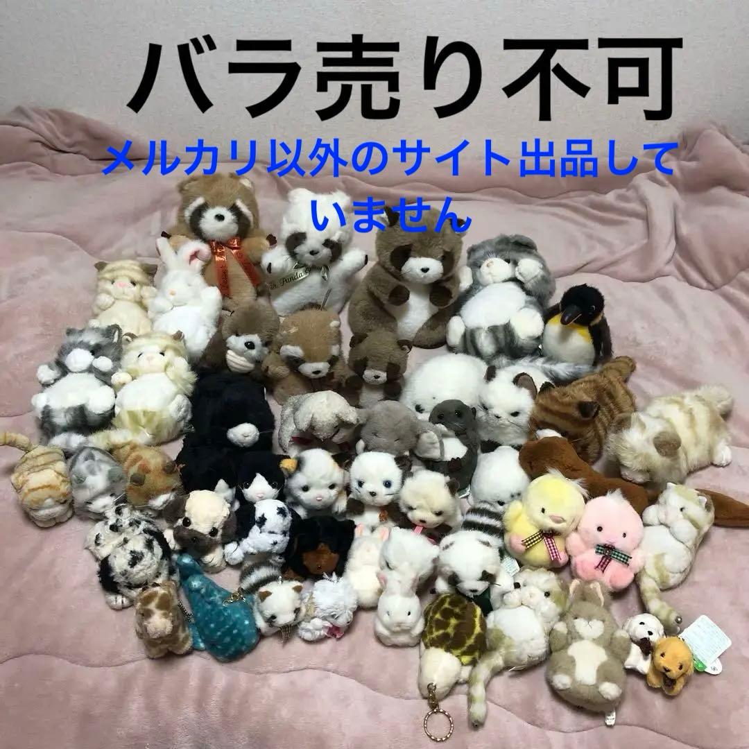 TAKENOKO ぬいぐるみ＆マスコット＆キーホルダー　50コセット　中古　②