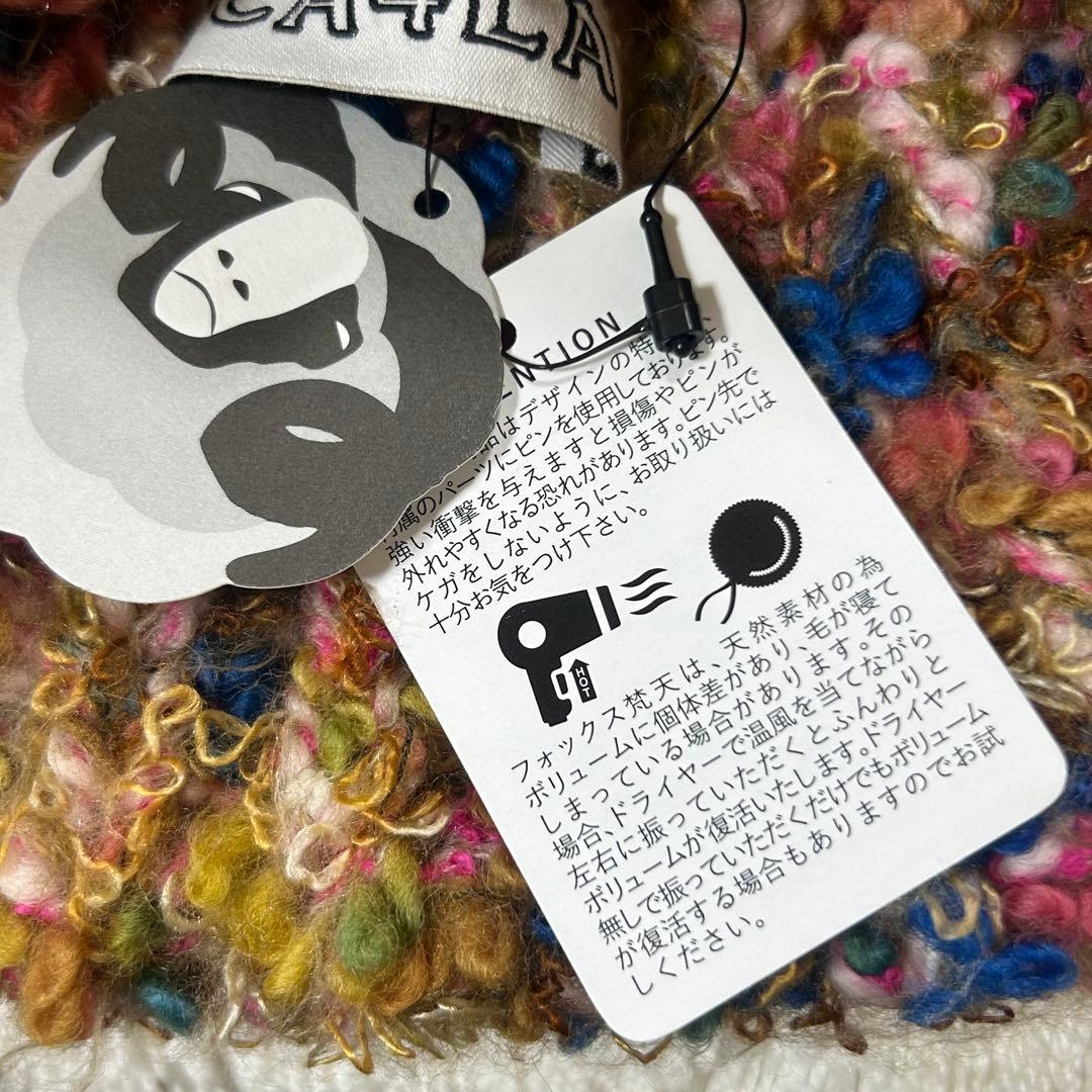 【CA4LA】　カシラ　未使用タグ付　フォックスファー　ニット帽　ウール