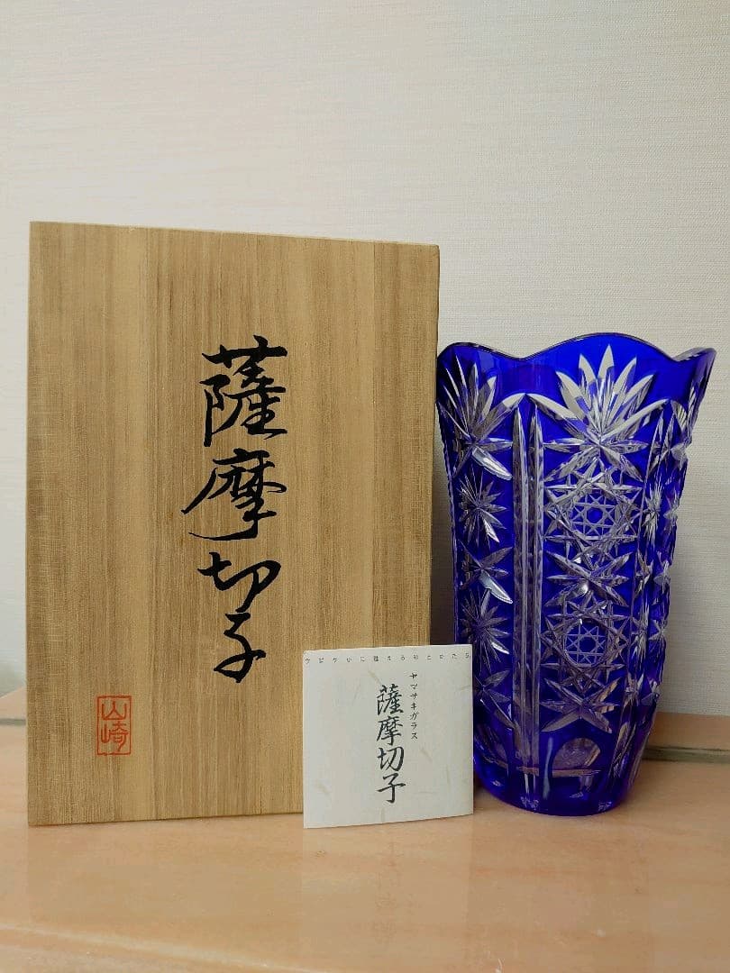 【最終値下げ】ヤマザキガラス 薩摩切子