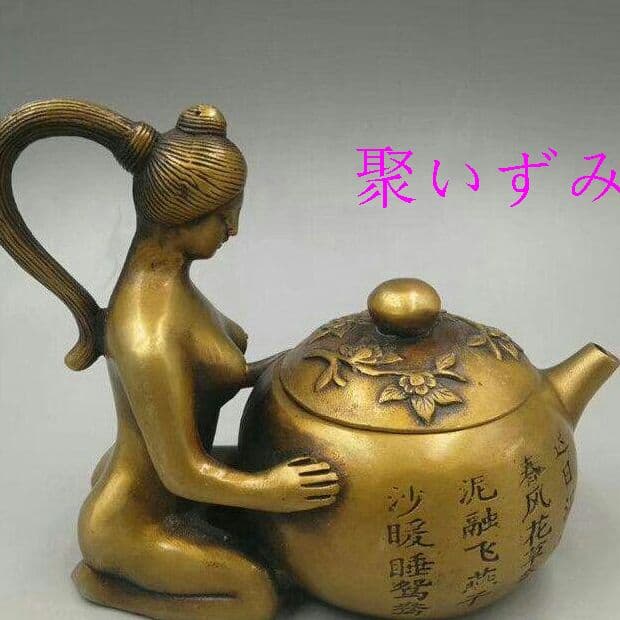 骨董品の美女が酒を注徳利急須家具置物を飾るT