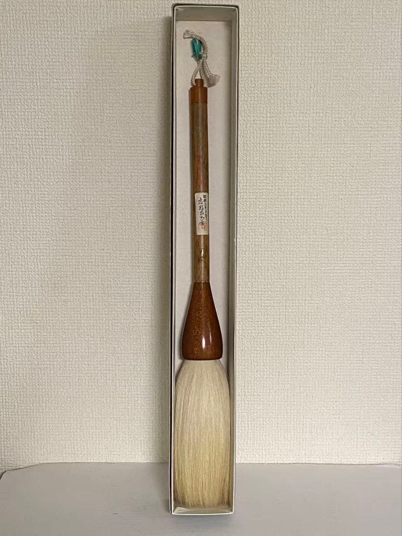 書道具 筆毫志昌堂製志林昌吾作 特大 古筆 長45cm