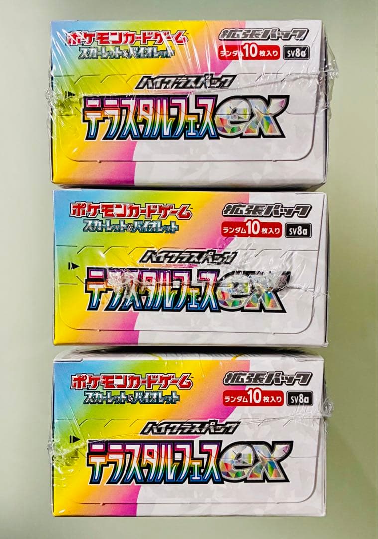 ✨新品・未開封✨ポケカ SV8a テラスタルフェスex 3BOX シュリンク付き