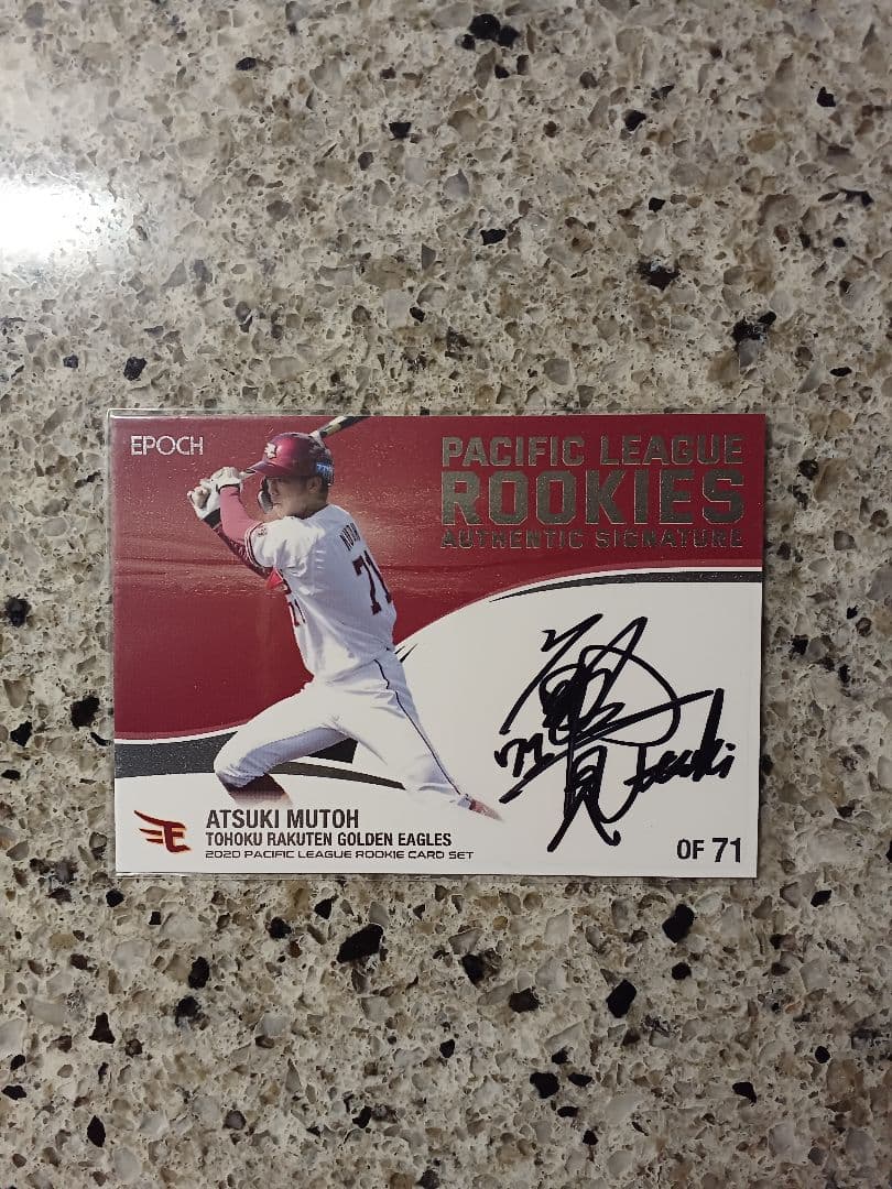 EPOCH 2020 楽天　武藤敦貴　直筆サインカード　/29　RC