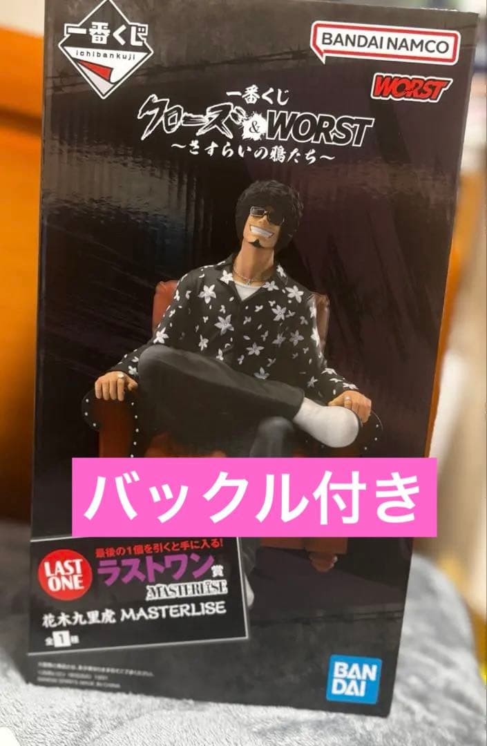 最安値！クローズ＆WORST 一番くじ　ラストワン賞　花木九里虎 フィギュアなど