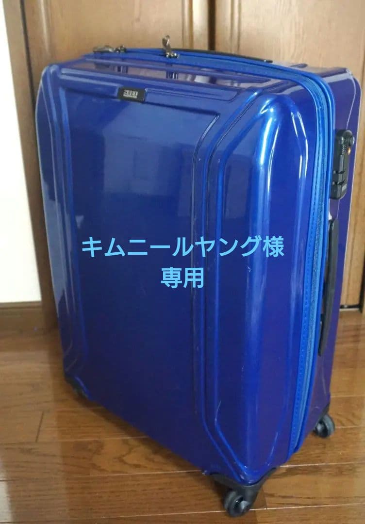 ゼロハリバートン ゼロエアー ZX223　 57L　4輪　超軽量！TSA　 青