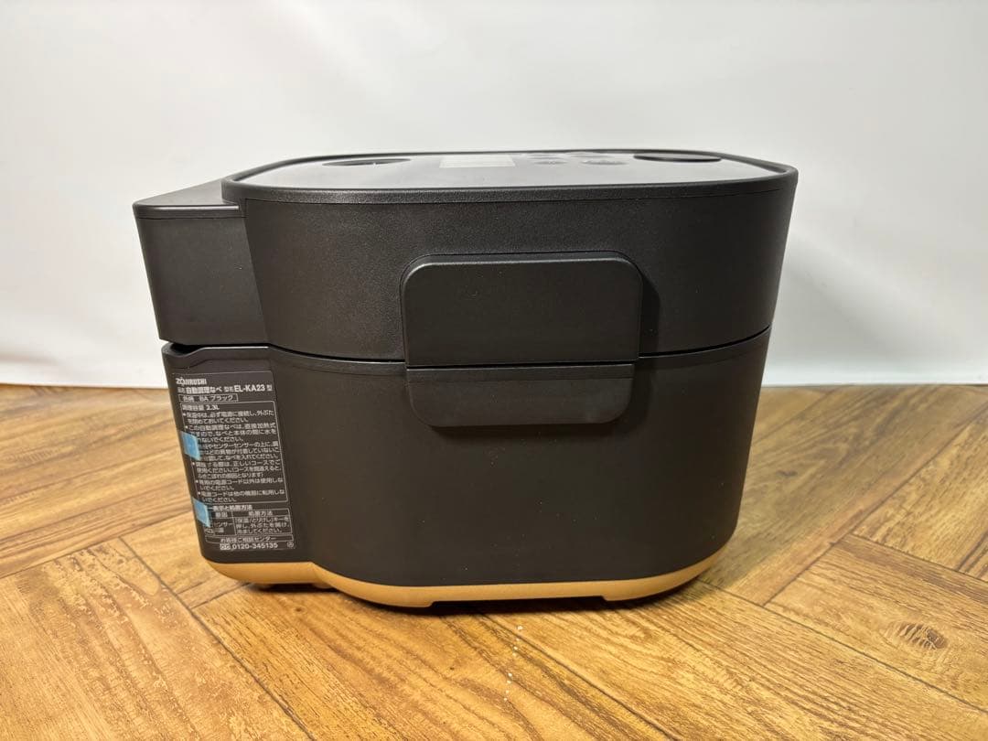 ◆未使用◆ZOJIRUSHI 象印　自動調理なべ　STAN.　EL-KA23型