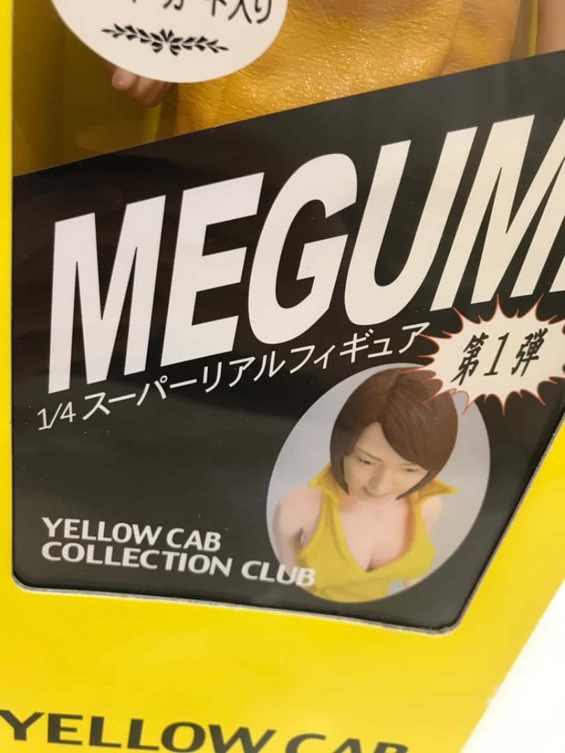 MEGUMI/1/4スーパーリアルフィギュア/イエローキャブコレクションクラブ