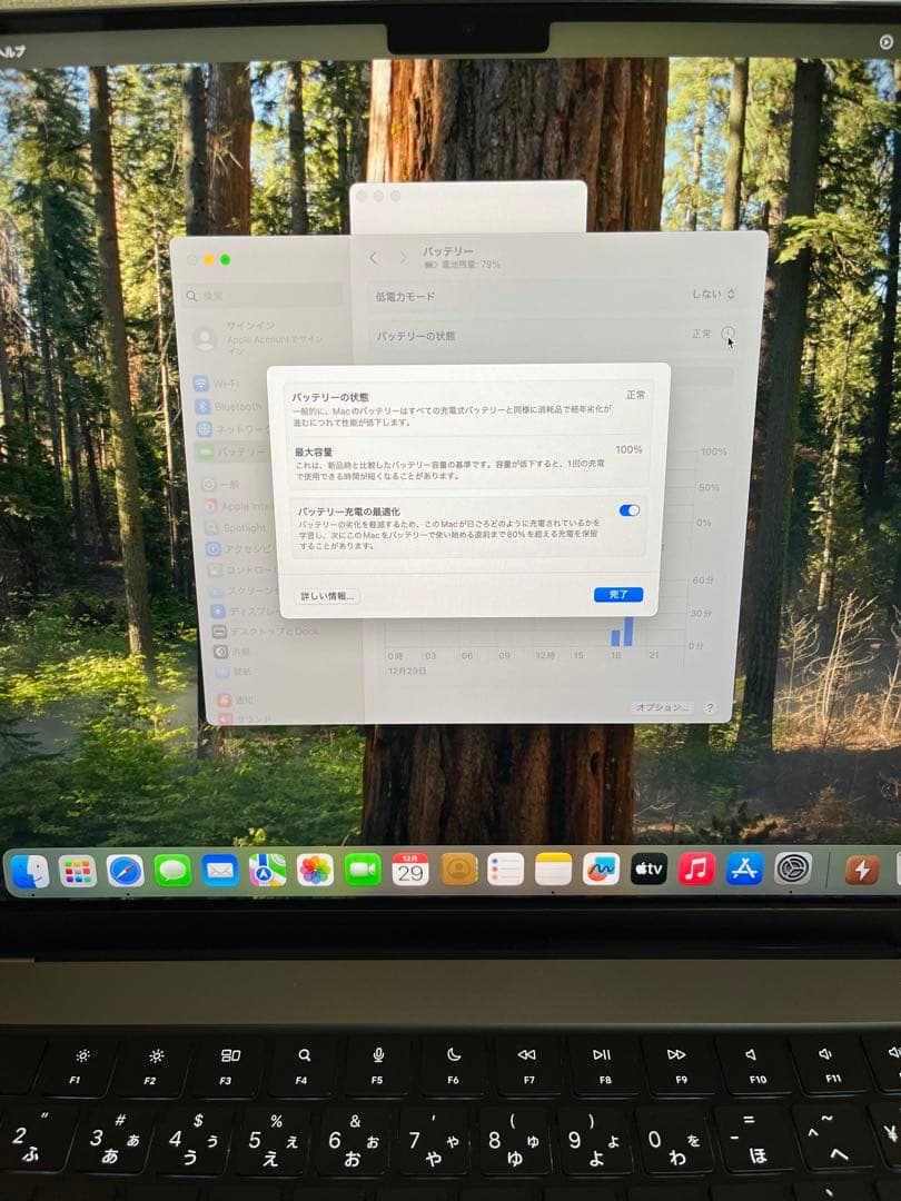 極美品MacBook Pro 16インチ M1 2021 32GB 512GB