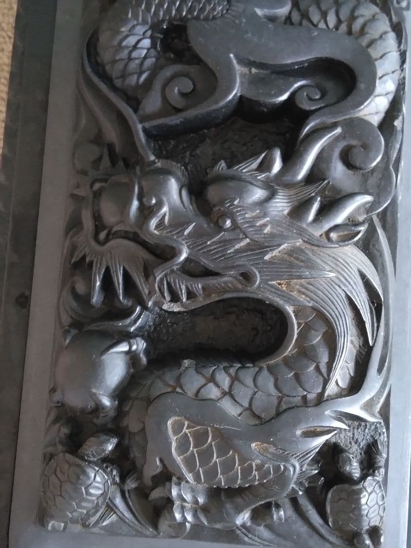 本練りの硯は石では、無いですが墨が良くなじんで墨色に味わいがあります。