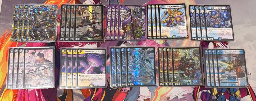 デュエマ　ドロマーコンプデッキ