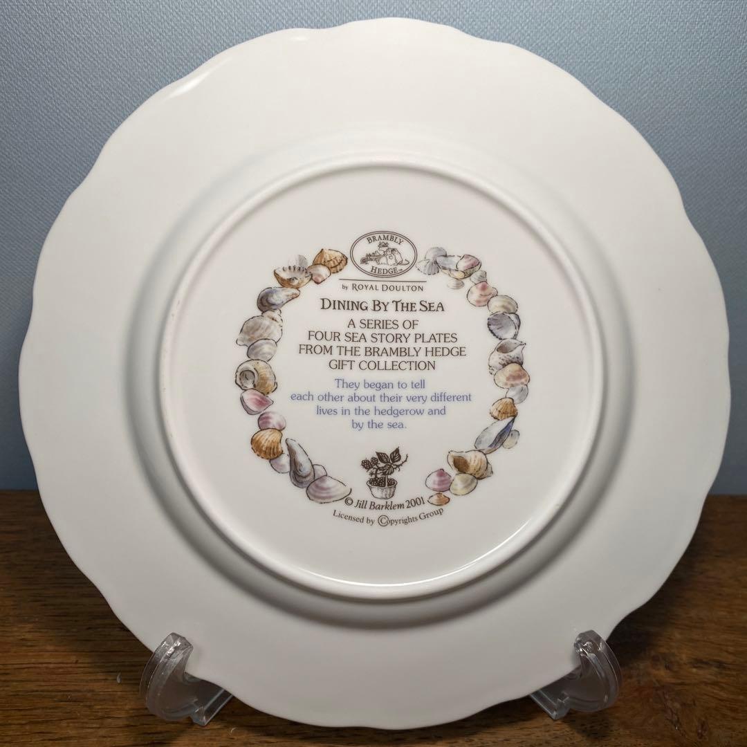 訳あり ブランブリーヘッジシーストーリー③ DINNING BY THE SEA