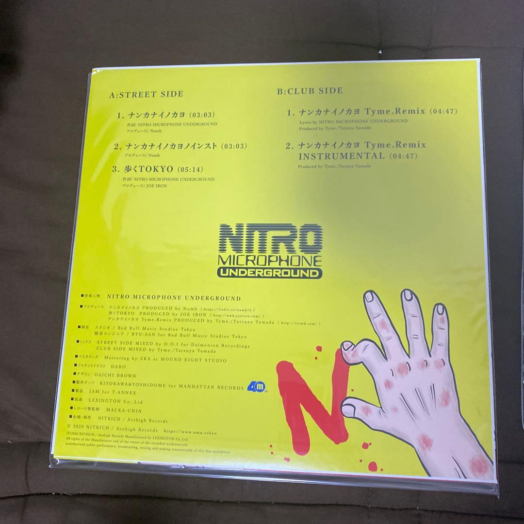 NITRO MICROPHONE UNDERGROUND ナンカナイノカヨ