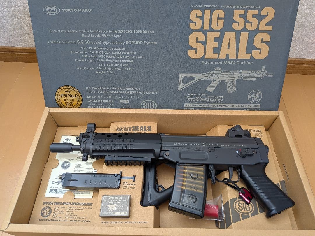 東京マルイ SIG552 シールズ 電動ガン　美品