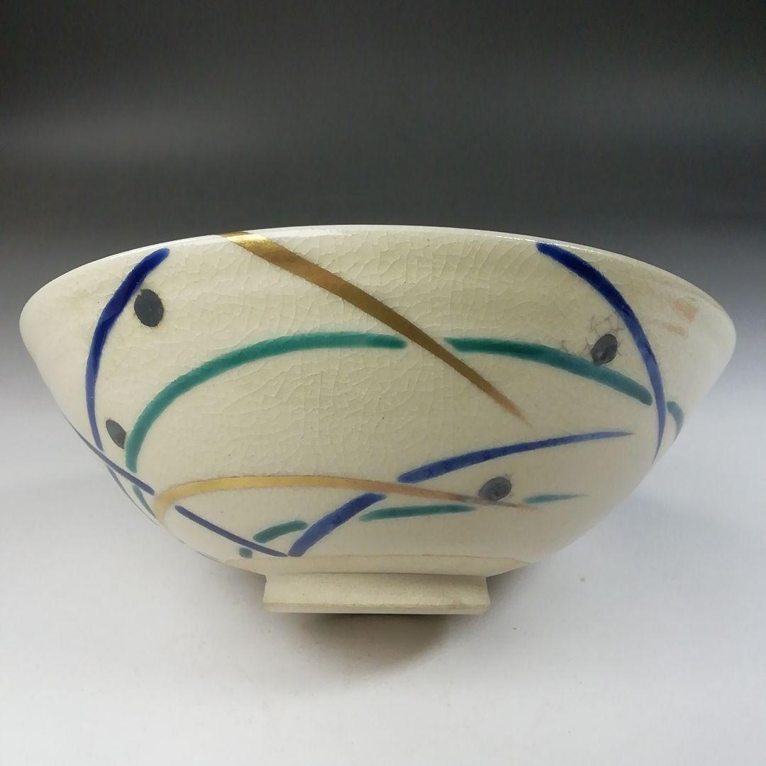 Ｔ７７７　茶碗　『仁清写　武蔵野』『高台寺窯　森里陶楽 造』共箱　抹茶碗　茶道具