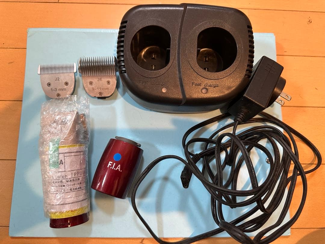 FIA バリカン　スピード3『中古』