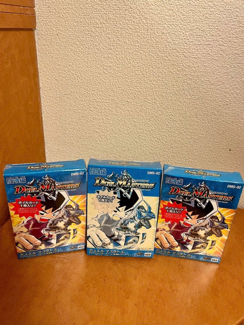 デュエル・マスターズ DMS-02 ホイルカード1枚入り