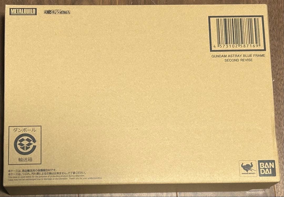 L BUILD ガンダムアストレイ ブルーフレーム セカンドリバイ