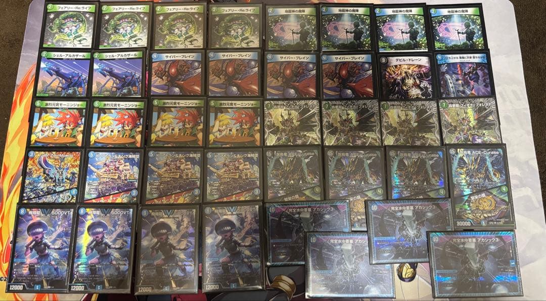 青緑フィオナアカシック デッキ