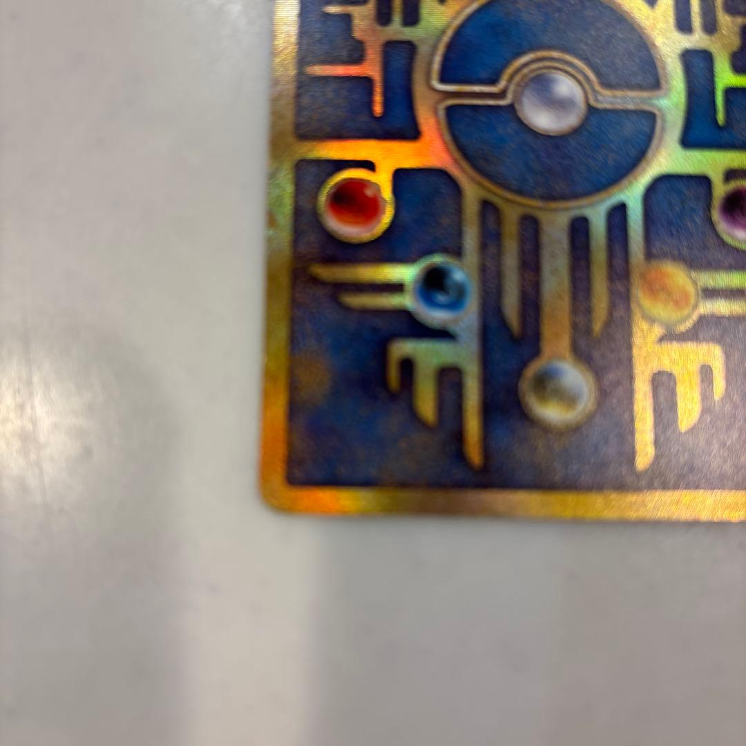 古代のミュウ　初期エラーN抜け