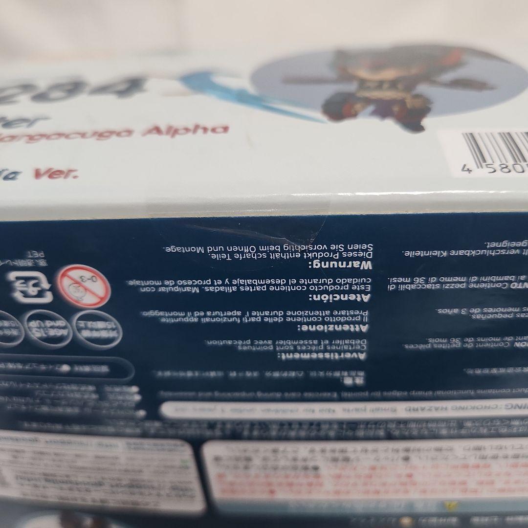 【新品】モンスターハンター ねんどろいど　ナルガα