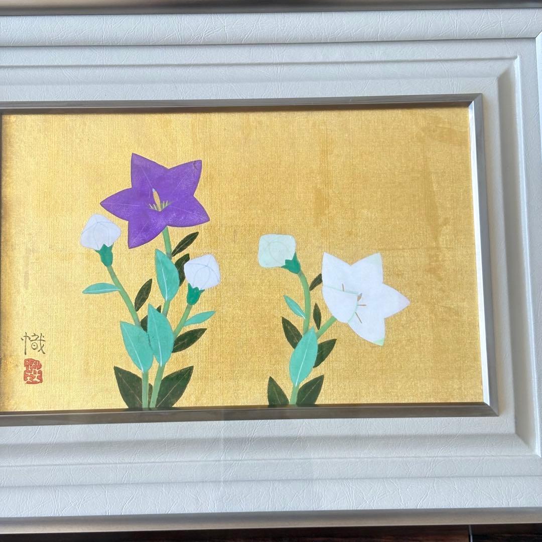 尾山幟「好日」日本画 共シール 桔梗 額装 日展評議員 師:中村岳陵 絵画 J