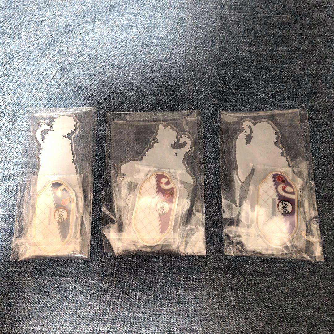 A*読様 鬼滅の刃 巳年 アクリルスタンド コンプリートセット