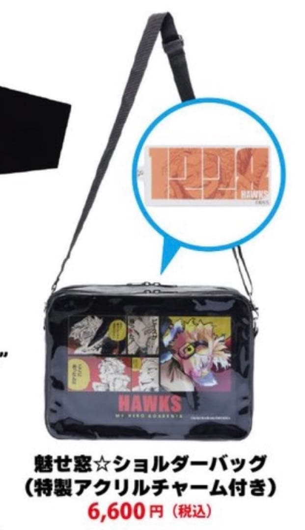 『僕のヒーローアカデミア』 魅せ窓☆ショルダーバッグ ホークス　バースデイ
