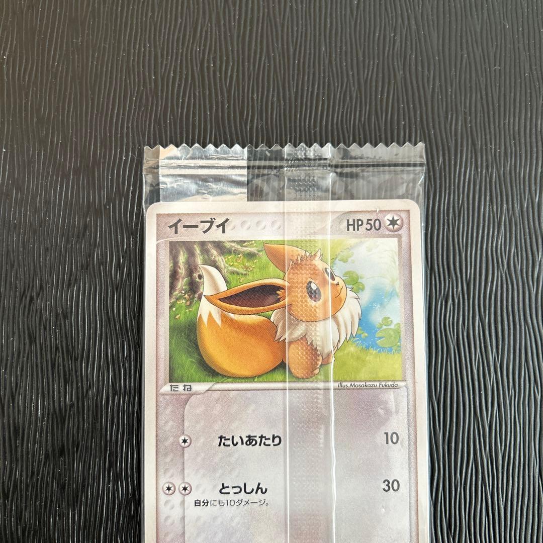 未開封ポケモンカード2005プロモ4枚ブイズセット