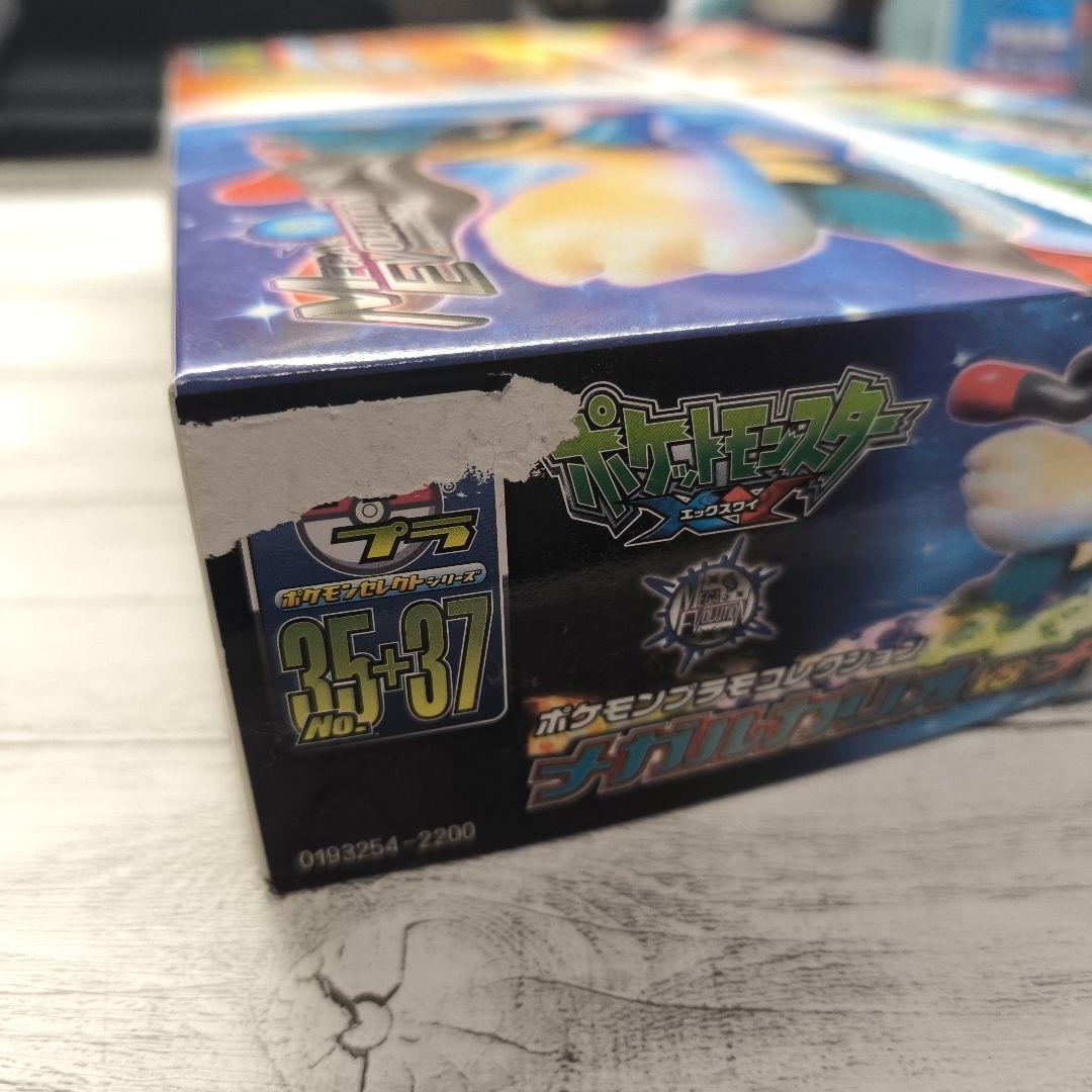 ポケモンプラモコレクション 35+37 セレクトシリーズ 新品未開封